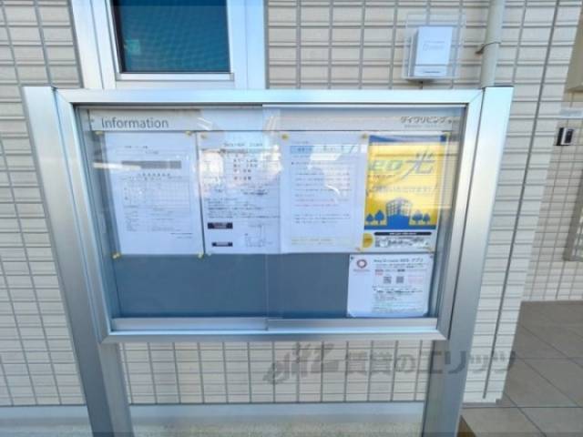 掲示板