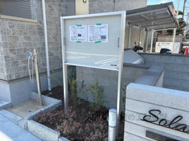 掲示板