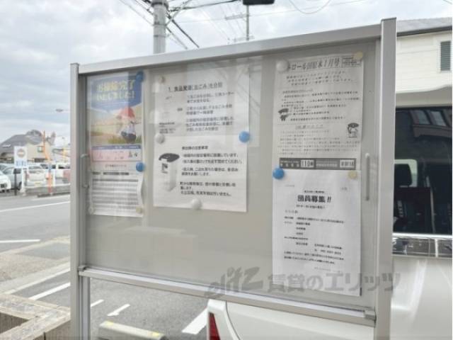 掲示板