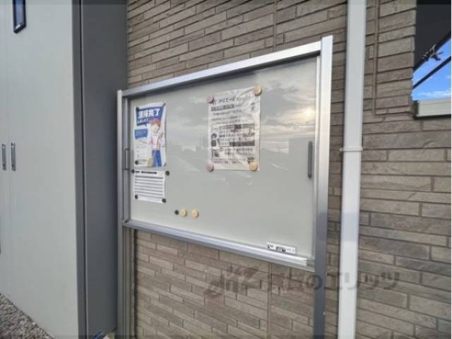 掲示板