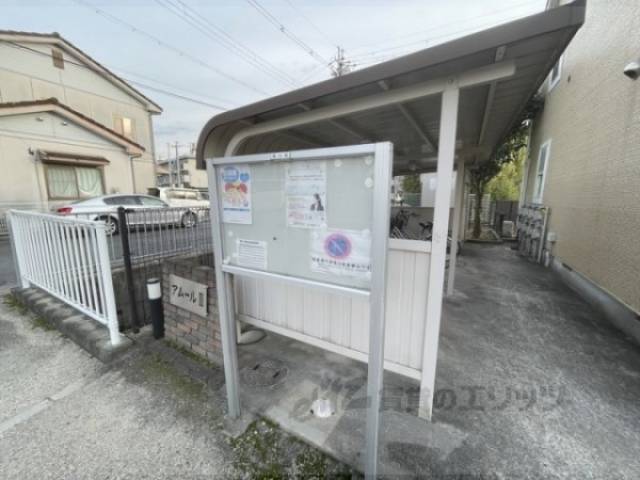 掲示板