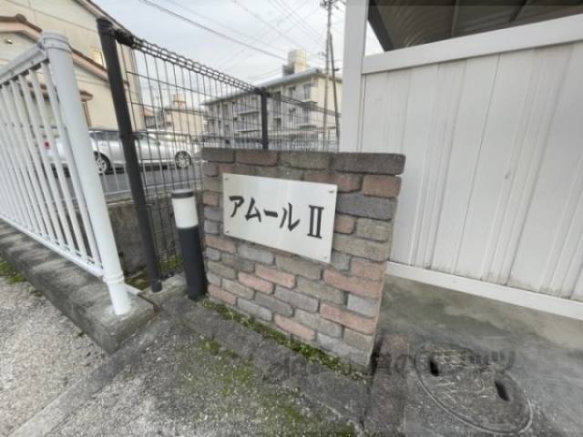 物件看板