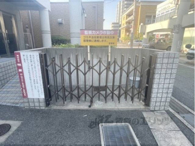 ゴミ置き場