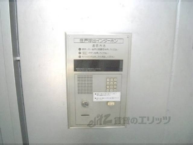 オートロック
