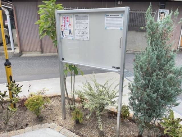 掲示板