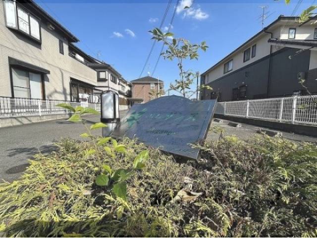 物件看板