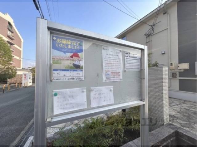 掲示板