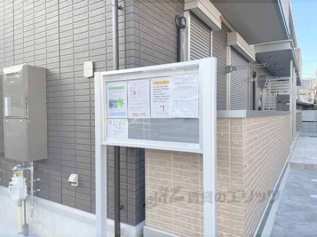 掲示板