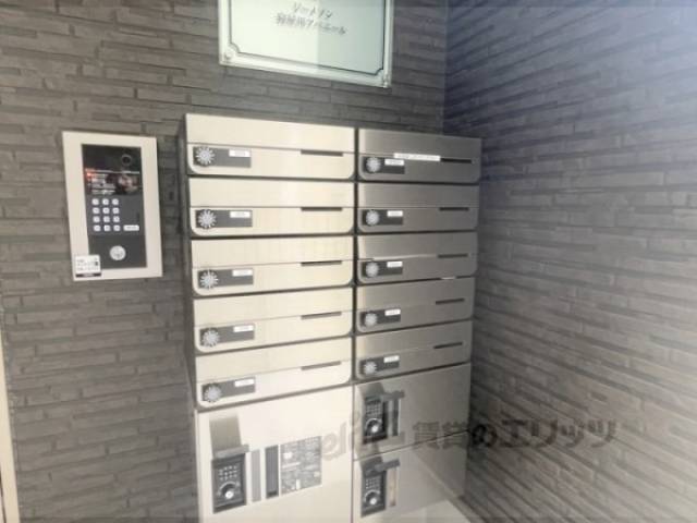 集合ポスト