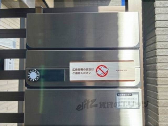 ポスト