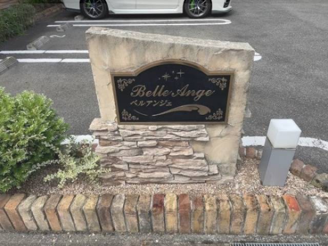 看板