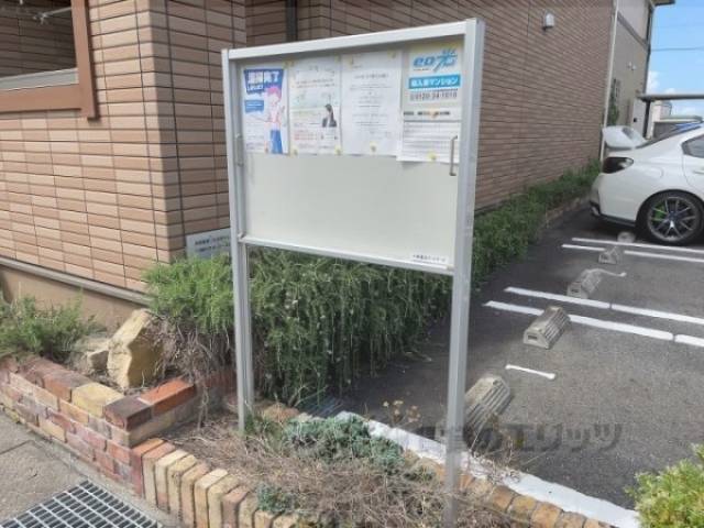 掲示板