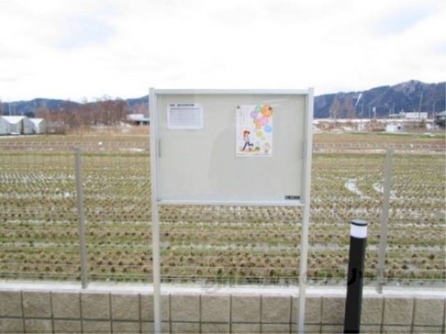 掲示板