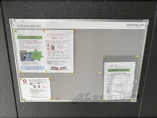 掲示板