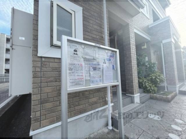 掲示板