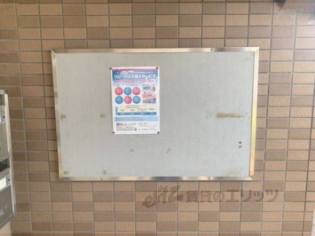 掲示板