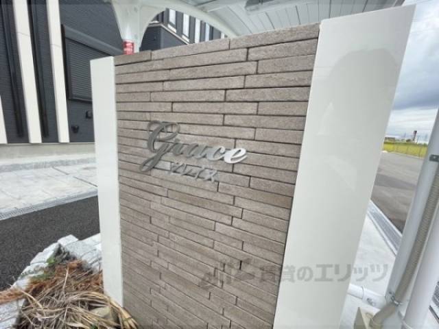 看板