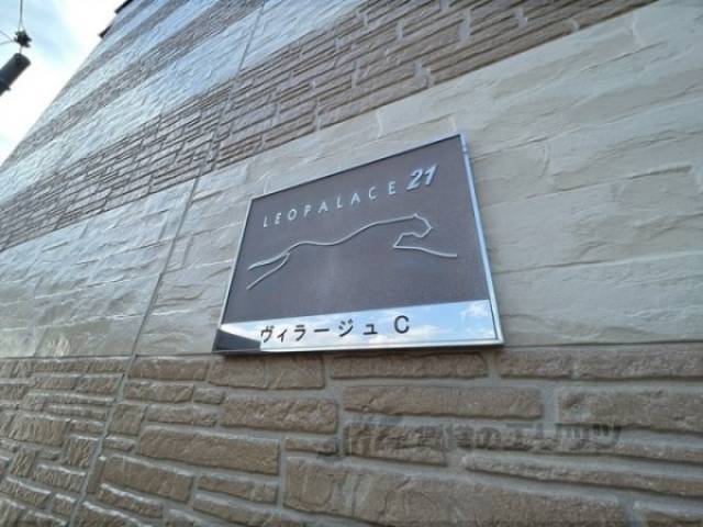 物件
