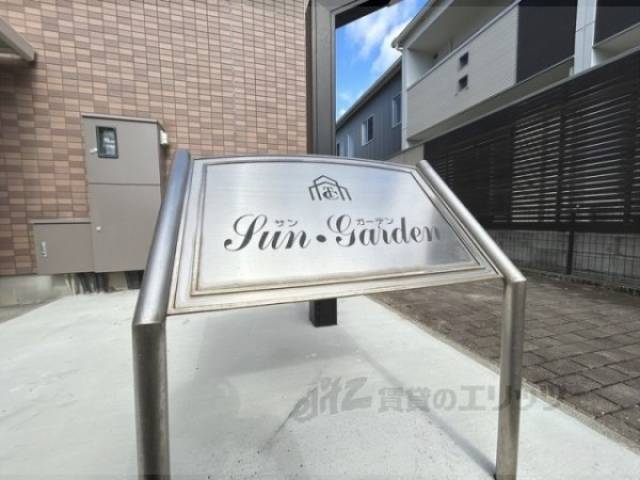 物件看板