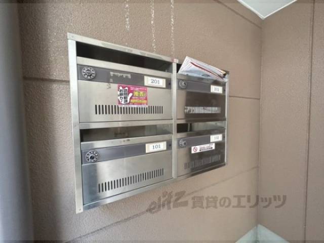集合ポスト
