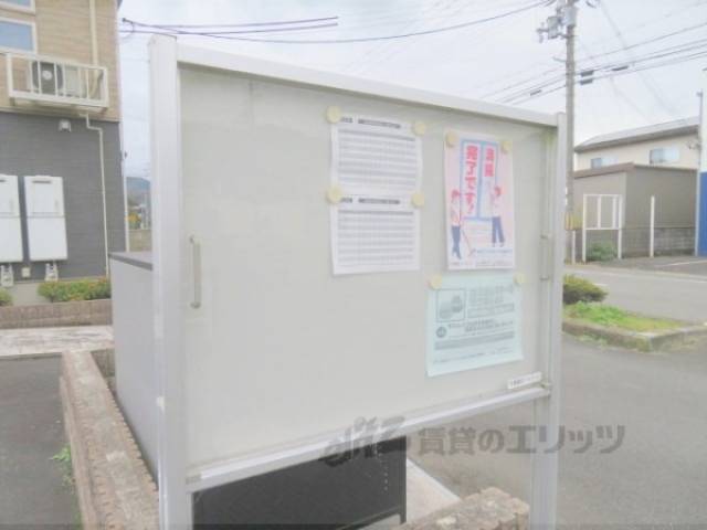 掲示板