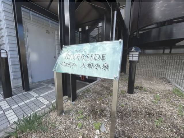 物件看板