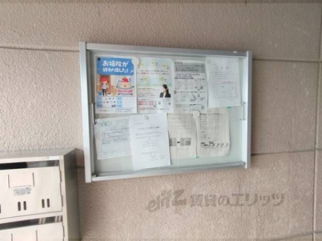 掲示板