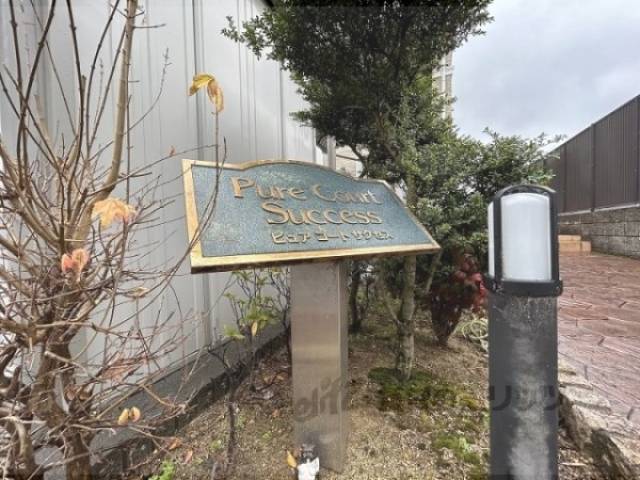 物件看板