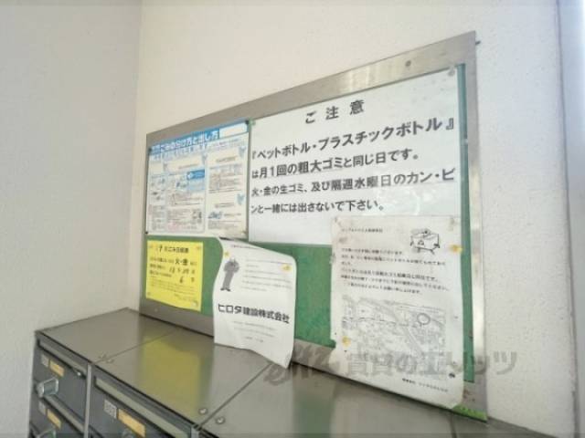 掲示板