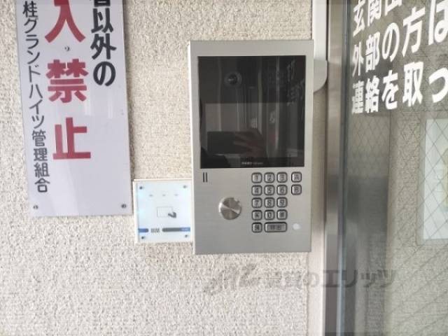 オートロック