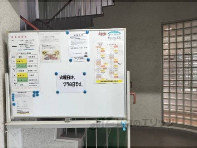 掲示板