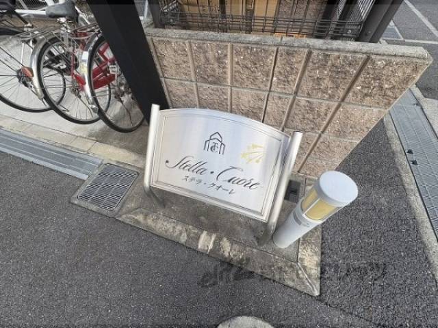 物件看板