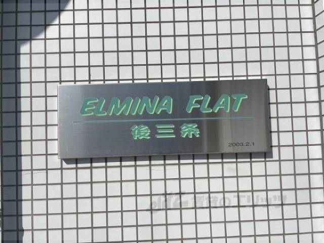 看板