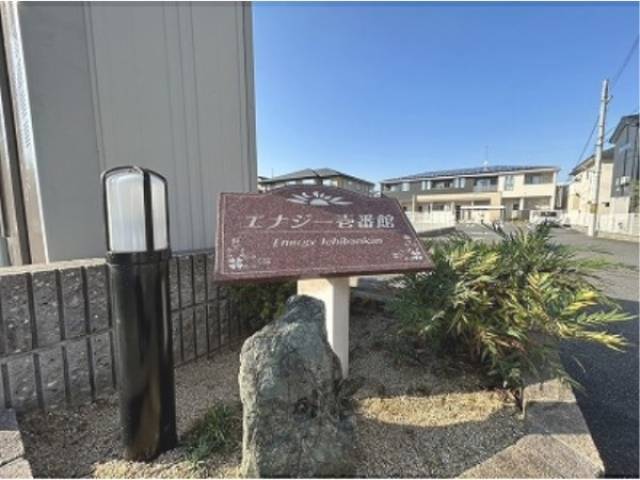 物件看板