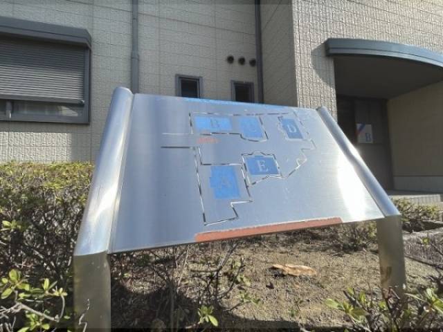 物件看板