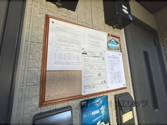 掲示板