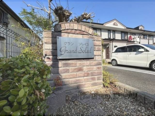 物件看板