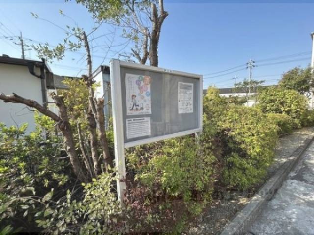掲示板