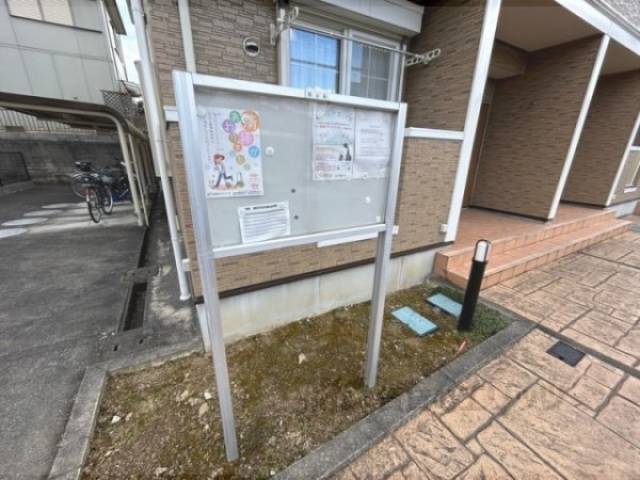 掲示板