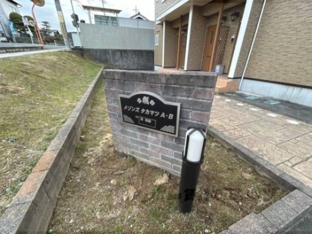 物件看板