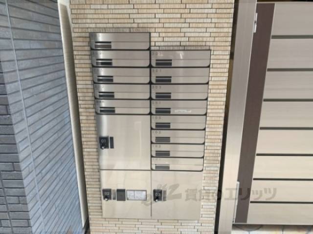 集合ポスト