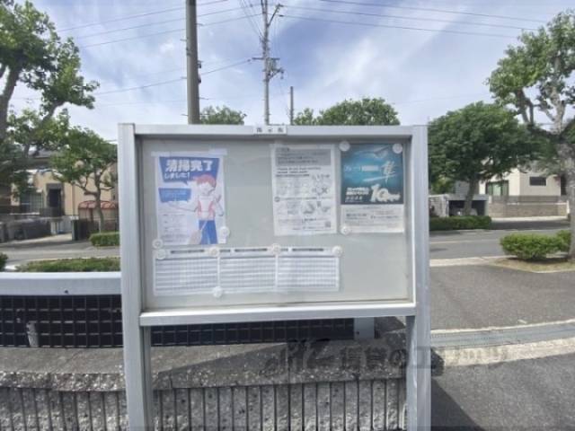 掲示板