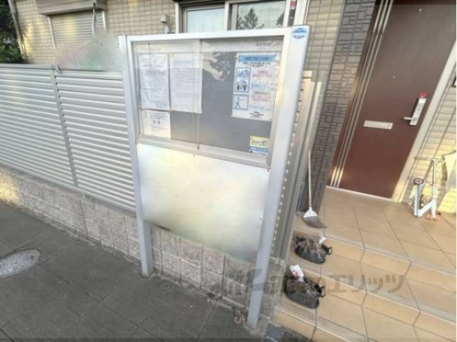 掲示板