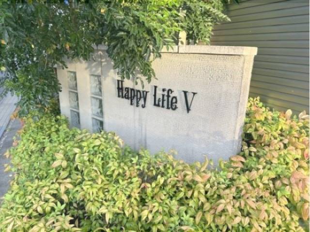 看板