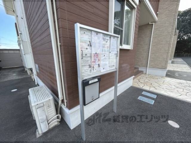 掲示板
