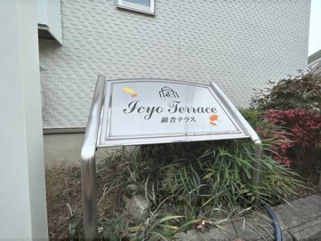 物件看板