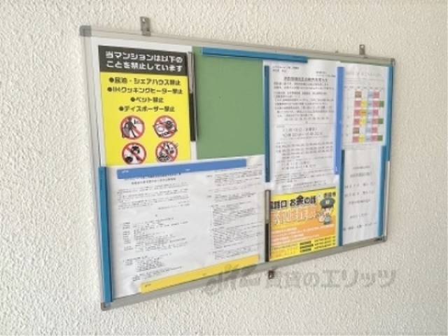 掲示板