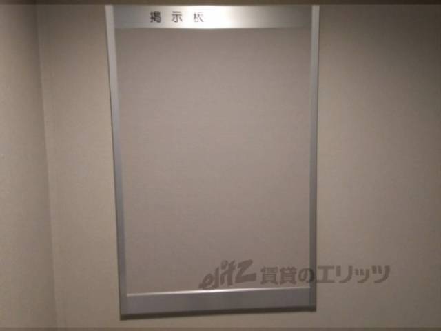 掲示板