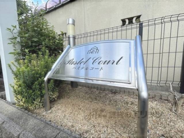 看板