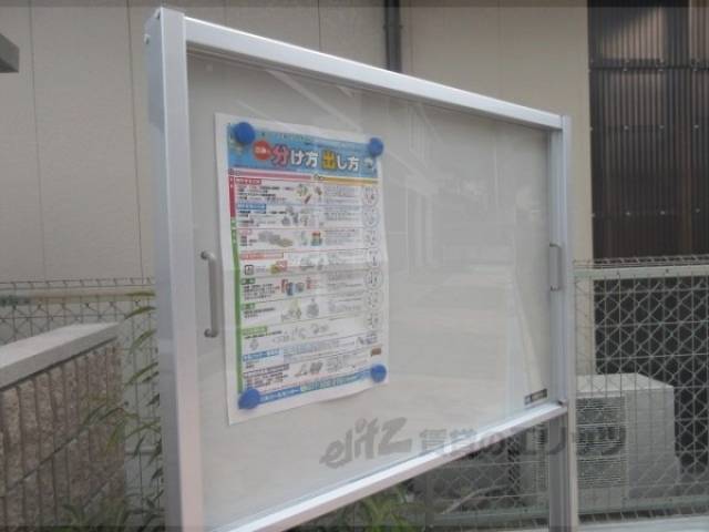 掲示板